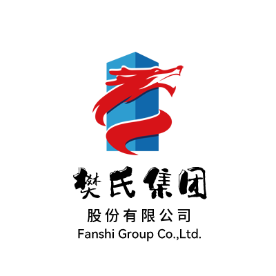 樊氏集团股份有限公司logo