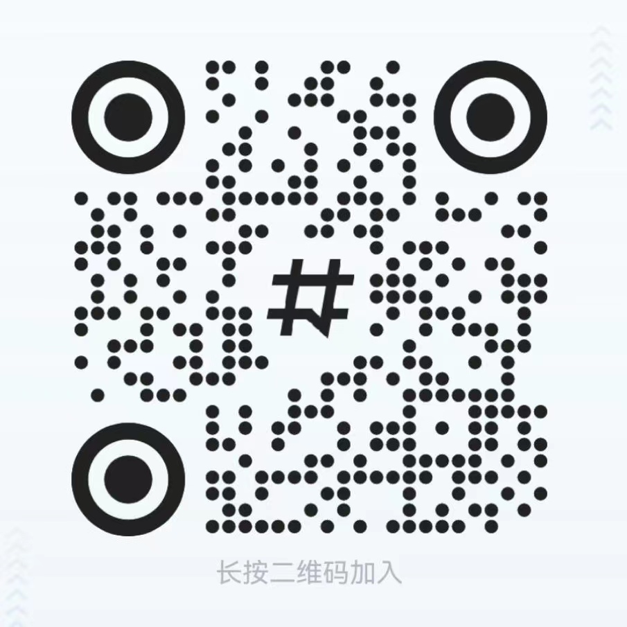 樊氏集团股份有限公司官方QQ频道